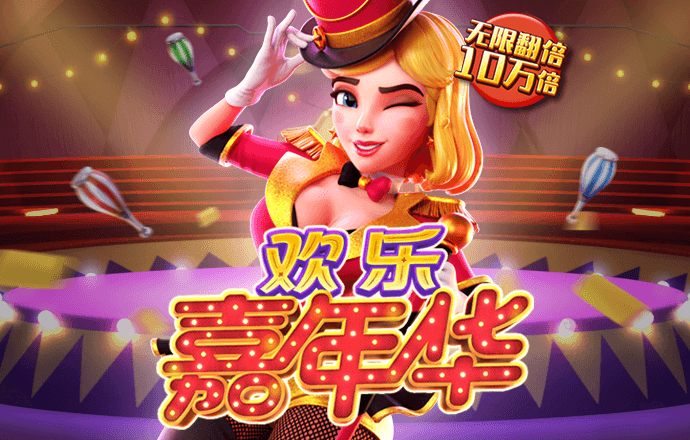 银河集团186net